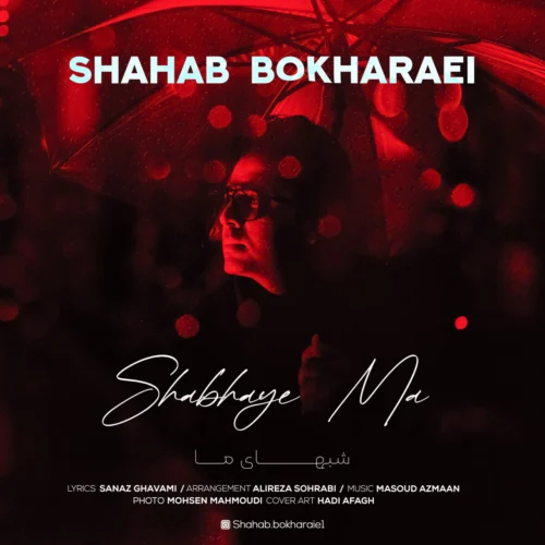 Track 26065 - Shahab Bokharaei